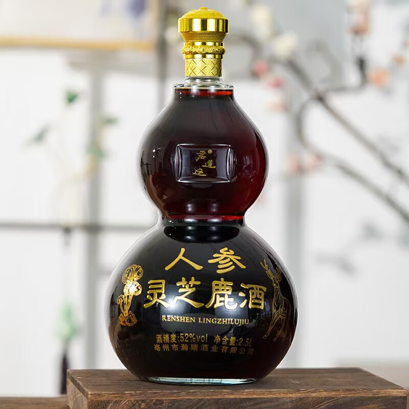 君道运人参酒 送礼自饮  送礼 泡酒  52度 2.5L 1瓶 人参灵芝鹿酒