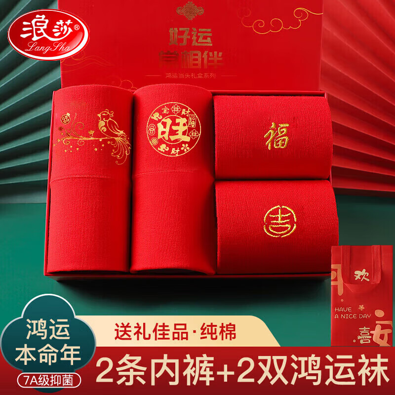 ���ڲ�������ɯŮʿ�������ڿ�Ů��촿�����ǿ�2026�������ϲ����ˡ���Ʒ�� ������� 2�� 2XL ������70-80KG��29.2Ԫ