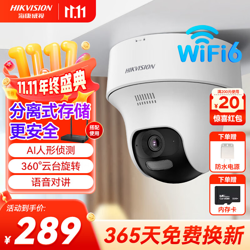 HIKVISION������������wifi���������ͷ����360��ȫ��400������̨��ת�ֻ�Զ�����ڿɶԽ�AI�������K44H