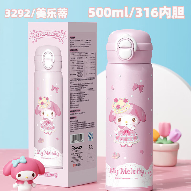 ����˼��ͯ���±����ܱ��Ӹ���ֵ��ͨˮ����Я�ڴ���ѧ����ѧ 3292���ֵ�500ml ����