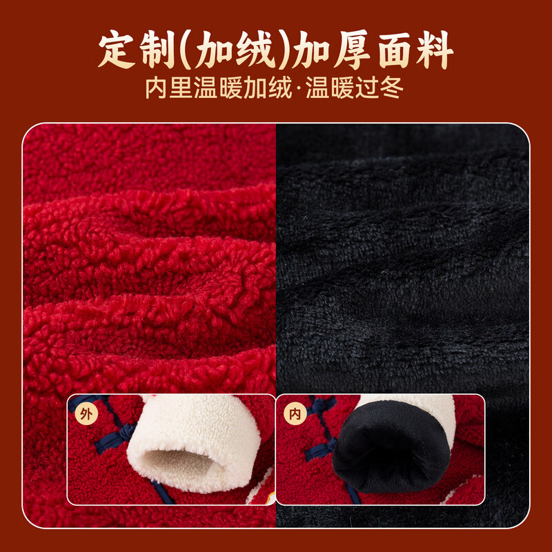 嘟嘟家男童外套冬季女童拜年服加绒上衣儿童冬款新年衣服红色童装外衣潮 红色 90