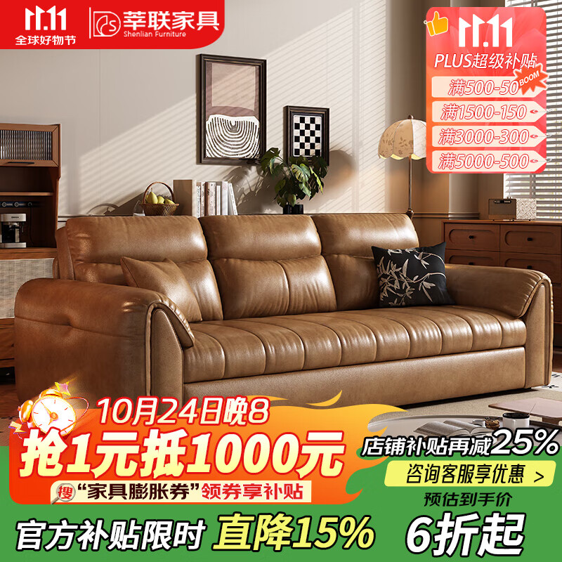 莘联复古风可折叠沙发床两用小户型客厅广东佛山多功能伸缩油蜡皮沙发 外径：1.59m(无储物)S+级油蜡皮 舒适乳胶款(适中偏软)