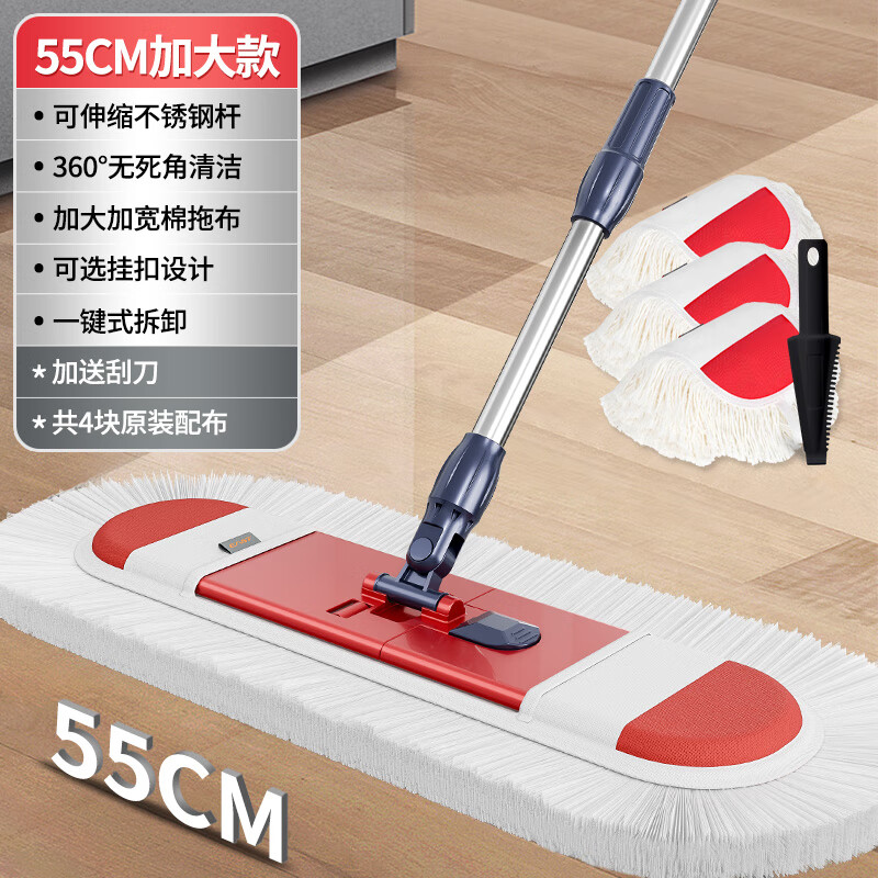 伊司达平板拖把家用木地板瓷砖大号棉纱拖布墩布拖地不锈钢地拖送替换布 地板护士拖把【共4块配布】