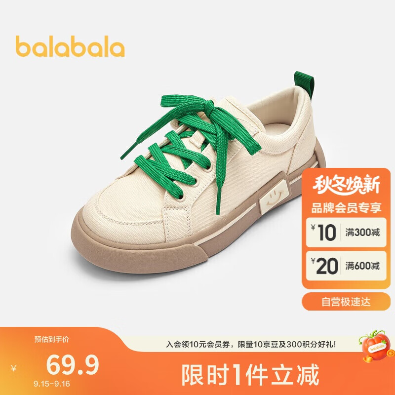 巴拉巴拉童鞋儿童帆布鞋女童春秋鞋子校园休闲鞋男童鞋潮208124141206