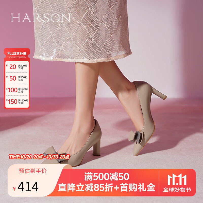 哈森單鞋專柜同款春秋氣質(zhì)尖頭蝴蝶結(jié)粗跟高跟鞋HL247139 燕麥色 37