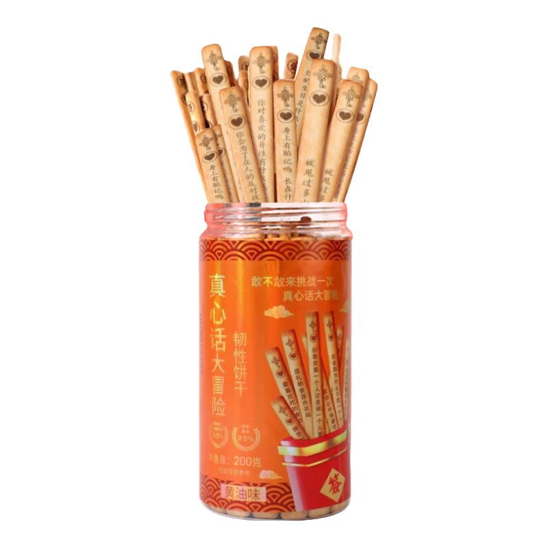 ʤ�� ����ǩ����� ��������ǩ ���ͱ���200g 9.9Ԫ