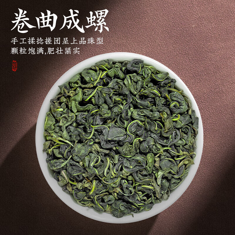 朕皇北京同仁堂罗布麻叶原叶嫩叶新疆若羌县罗布麻花草茶养生茶 【1盒体验装】80g/盒