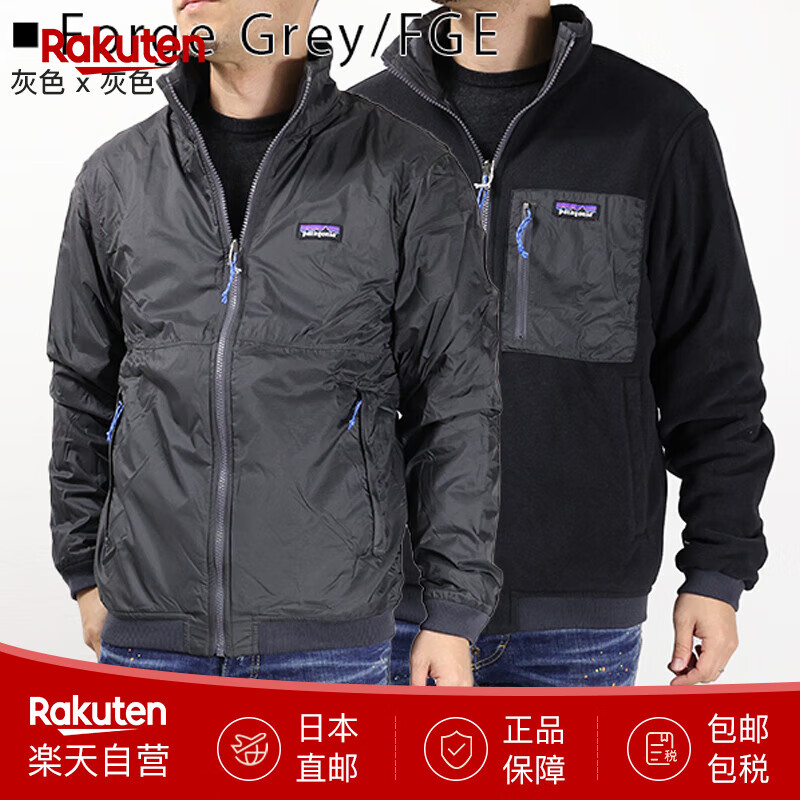 巴塔哥尼亚巴塔哥尼亚男士夹克双面穿外套防水尼龙户外运动上衣日本直邮 Forge Grey/FGE L