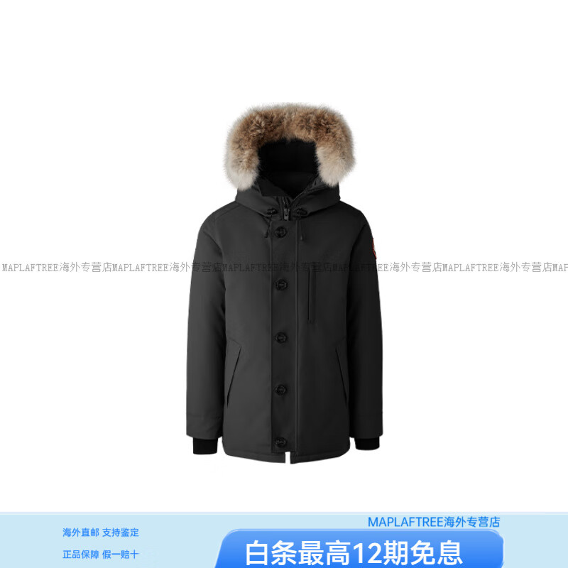 加拿大鹅（Canada Goose）Chateau系列红标派克合身连帽防水防风且耐用中长款羽绒服男款黑 XS