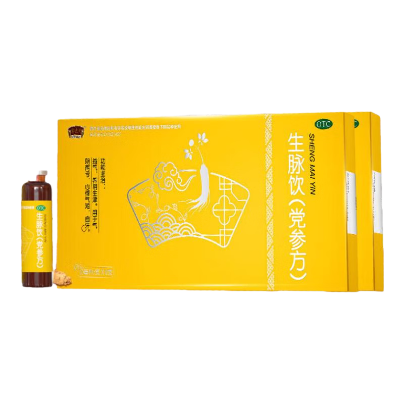 半边天 生脉饮  10ml*8支/盒 国药正品益气养阴生津气阴两亏心悸气短自汗男女通用修身聚气 6盒装【26年老品牌、推荐疗程装】