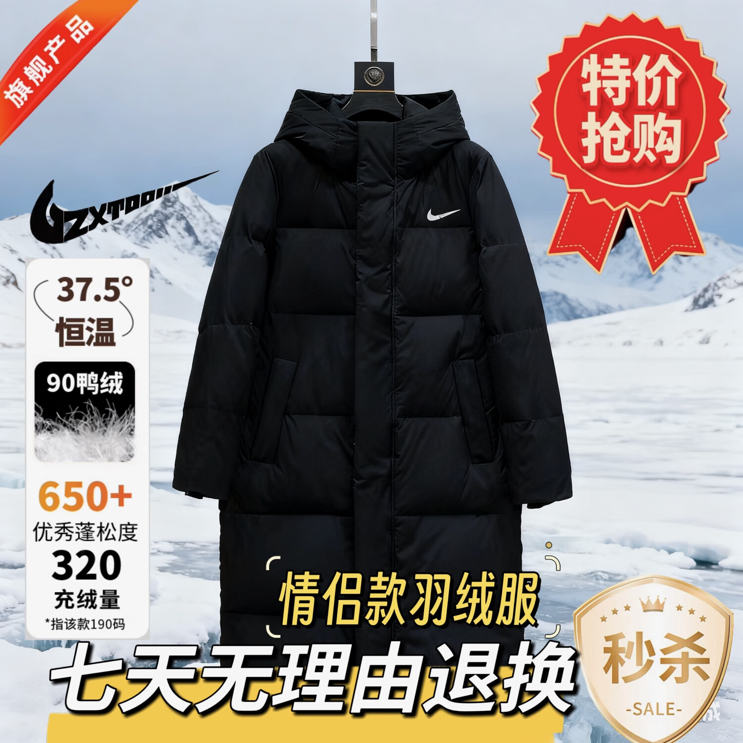 极寒东北羽绒服2026年秋冬潮牌过膝款加厚保暖超长款情侣装外套 米白色(男女同款) M (100-110斤左右)