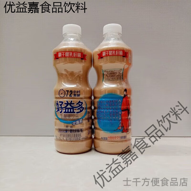 25l大瓶乳酸菌牛奶饮品肪家庭装发酵型含乳饮料 好益多1.25l