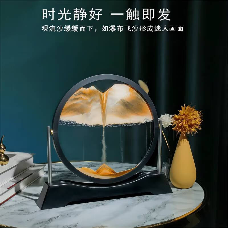 鸿礼钰流沙画小夜灯 USB氛围灯卧室床头桌面办公室沙漏摆件儿童节礼物 12寸圆翻转黄色 不带灯