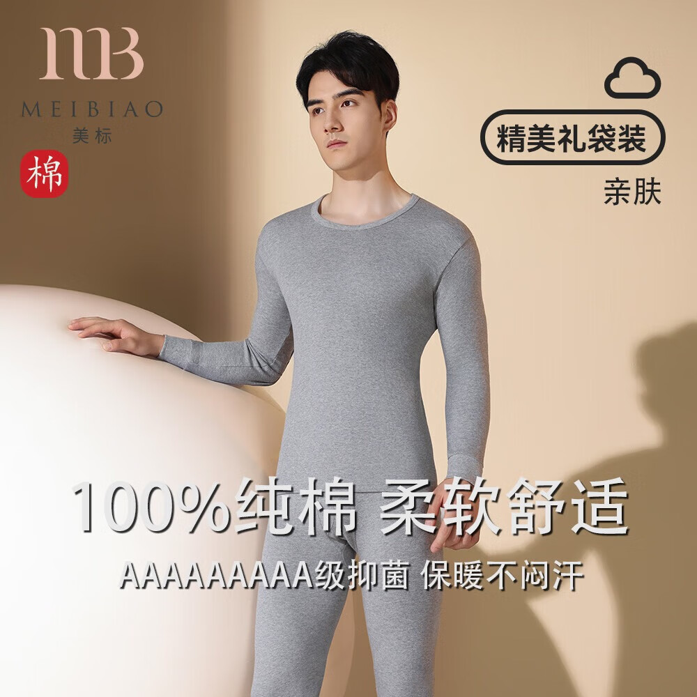 ���꣨MEIBIAO��100%������װ10A����������ů������װ��ʿ����������ﶬ��ë��