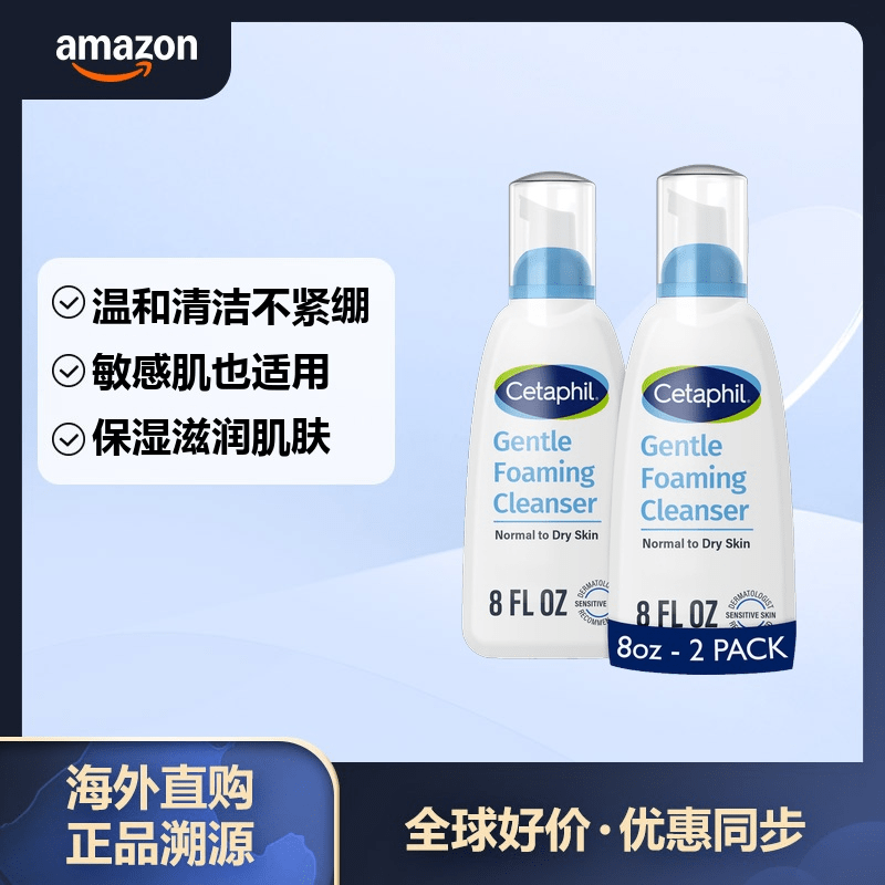 ˿��ܽ��Cetaphil�� ˿��ܽ���������º���ĭϴ���� ����͹��� 236ml*2ƿ 8 Fl Oz (Pack of 2)