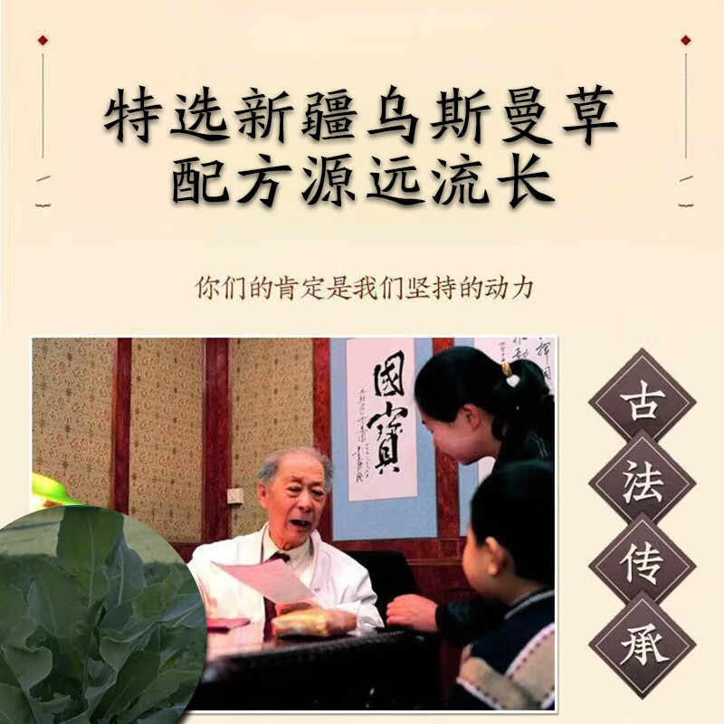 乌斯曼草官方旗舰店防断发掉发洗发粉侧柏叶洗发皂粉非洗发水男女通用 70g*2