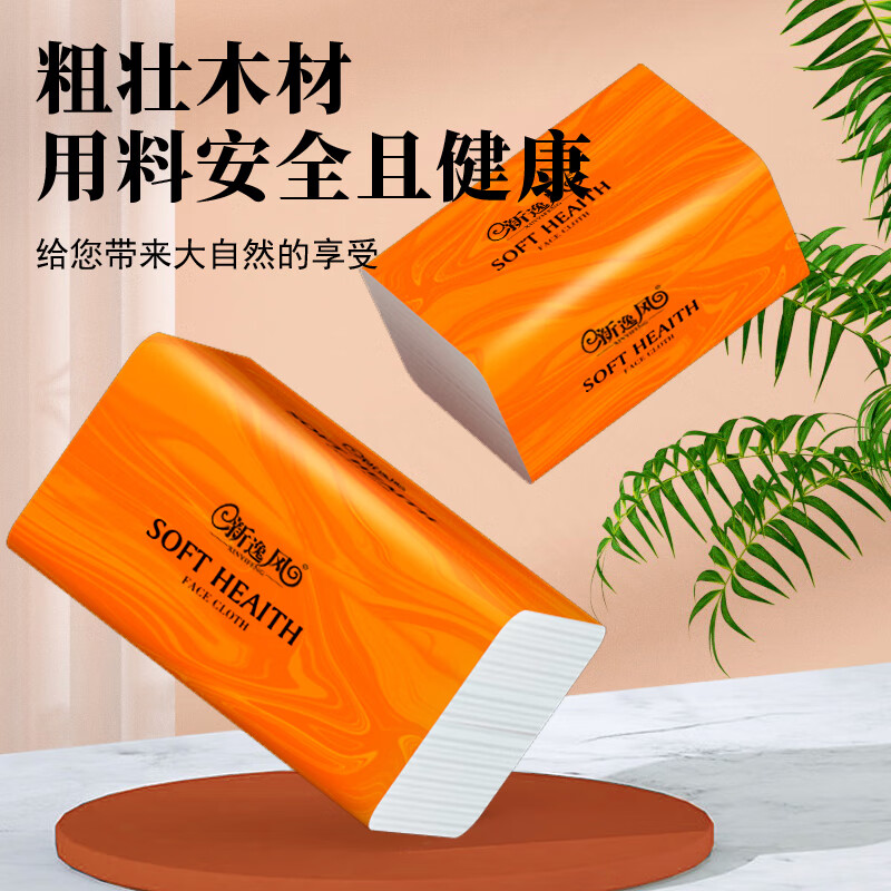 新逸风抽纸软抽面巾纸加大加厚家用整箱批发餐巾纸擦手纸卫生纸实惠装 3层 300张*24包