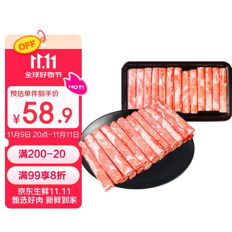 月盛斋内蒙古草地原切羔羊羊上脑卷200g*3 羊肉卷 火锅食材 中华老字号