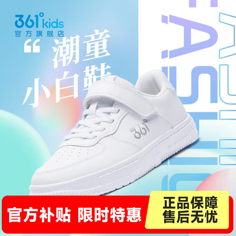 361ͯЬͯСЬħĥŮͯЬСͯЬŮ 361Ȱ/ɫ 37 69Ԫ