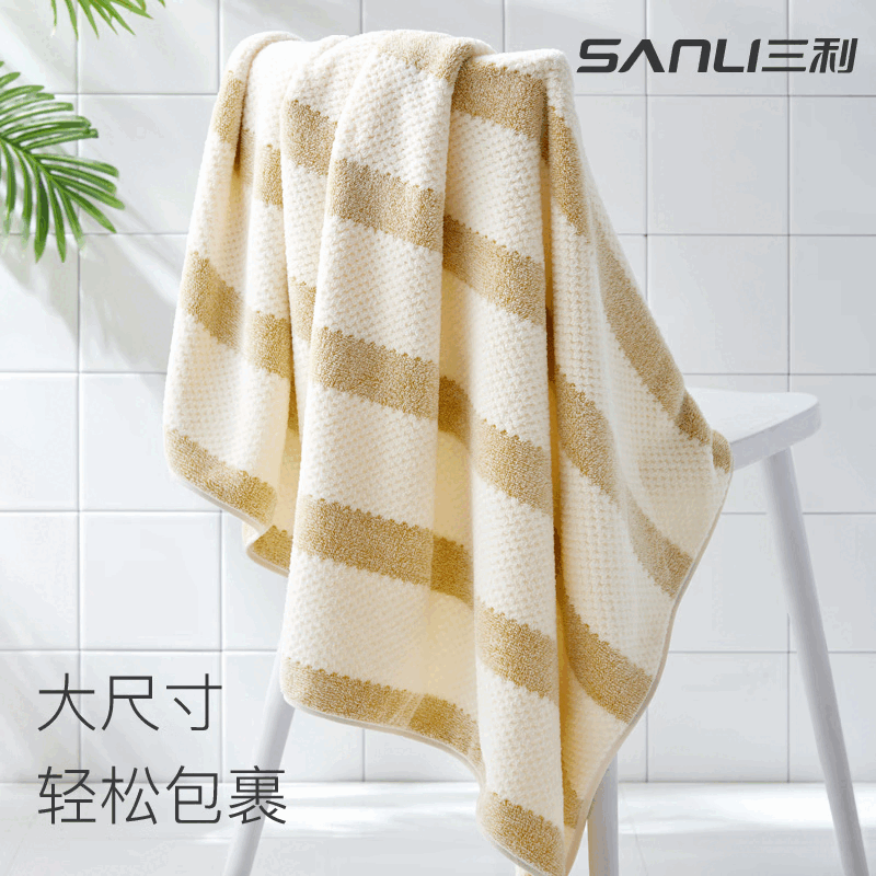 【JD旗舰店】三利 男女加厚加大珊瑚绒浴巾 70*140cm 