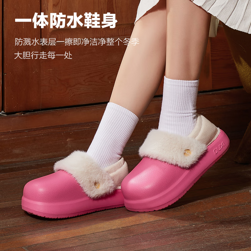 朴西女士厚底防水棉拖鞋冬季外穿保暖家居包跟踩脚加绒加厚情侣棉鞋男 薄荷绿 40 -41