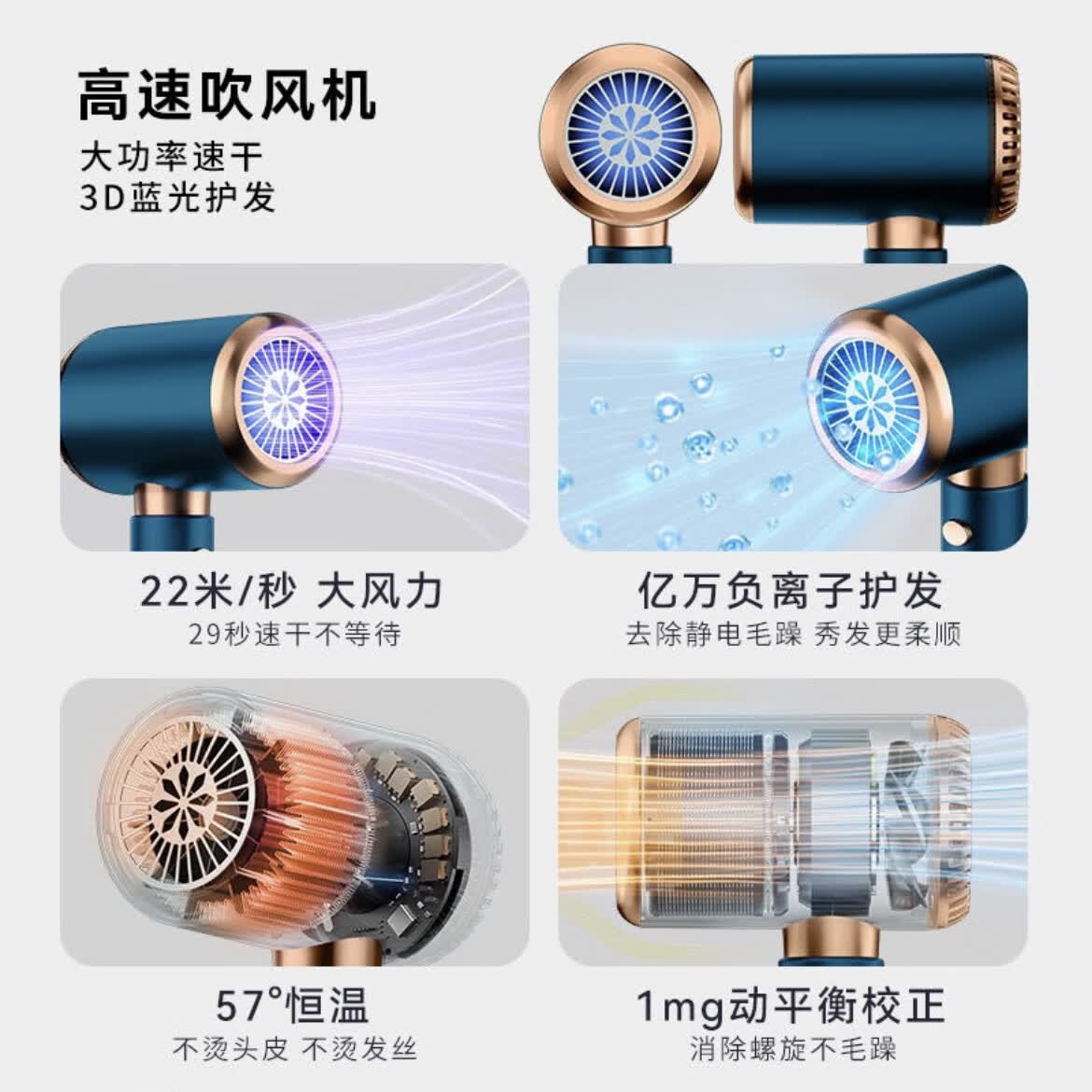 米智能通用吹风机家用静音负离子大功率不伤发3000高速风筒大风力 【国灰银】旗舰版3000蓝光负离子