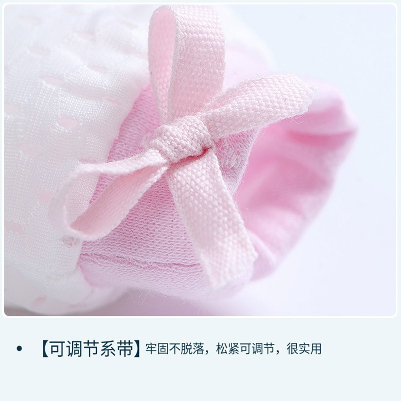小猪球球 婴儿手套防抓透气抽绳防吃手指脸棉新生儿婴幼儿宝宝护手套 冰丝手套(蓝色+粉色)