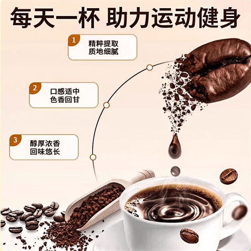 邮政农品油切黑咖啡邮政优品农选速溶油切美式黑咖啡直播 一盒10条装