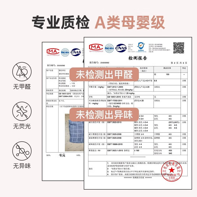 蜜乐暖A类100%纯棉枕巾男士防油防汗冬季加绒全棉枕头巾大枕巾防脱枕套 暖棉-白 【全棉加绒 半包防脱落】 【A类母婴】50x76cm【单只装】