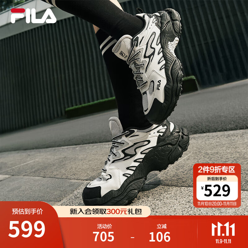斐乐（FILA）官方女鞋蕨草老爹鞋运动鞋2025夏季新款鞋子厚底休闲鞋 雪白/藕灰-CF 37.5