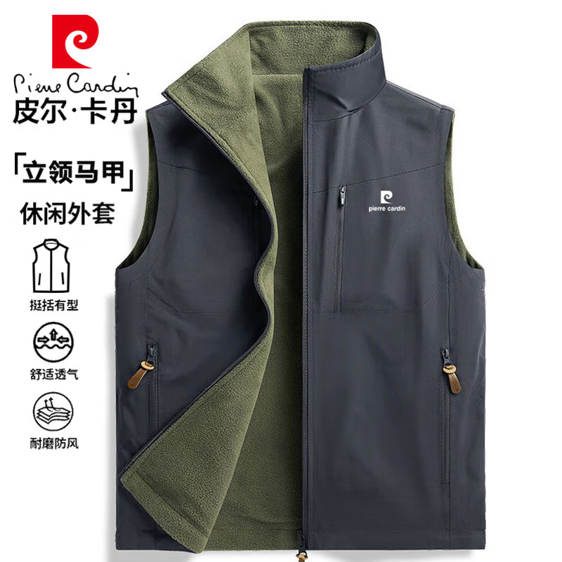 皮尔卡丹（pierre cardin）棉马甲男士秋冬季工装户外宽松百搭双面穿立领上衣 深蓝色 2XL