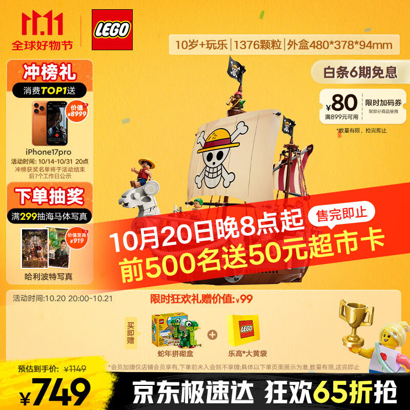 �ָߣ�LEGO����ľƴװ������75639 ǰ��÷���ź������к�Ů����ͯ�����������