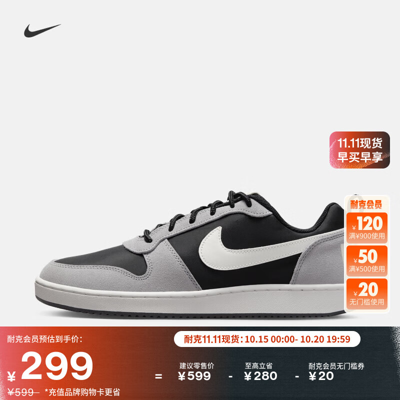 耐克酷菠萝男子平底运动鞋冬板鞋NIKE COURT BOROUGH LOW 844881 005黑/帆白/亚银 42