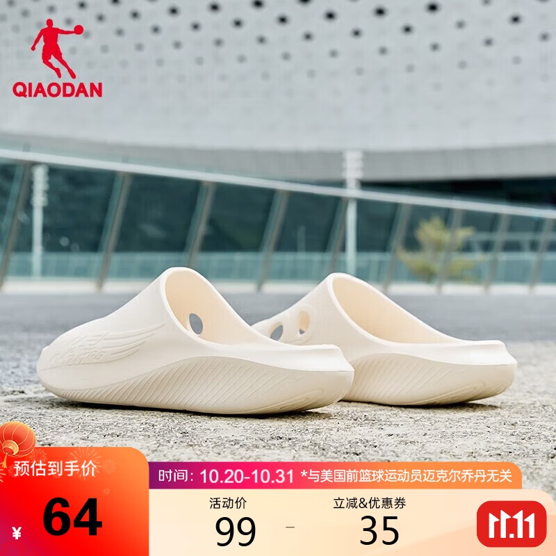 乔丹飞影PB拖鞋2.0男鞋户外凉拖鞋软底运动拖鞋沙滩凉鞋