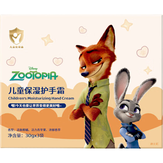 ʿ  ͯ˪׺ 30g/*3 ¸+ƻ+Ũ