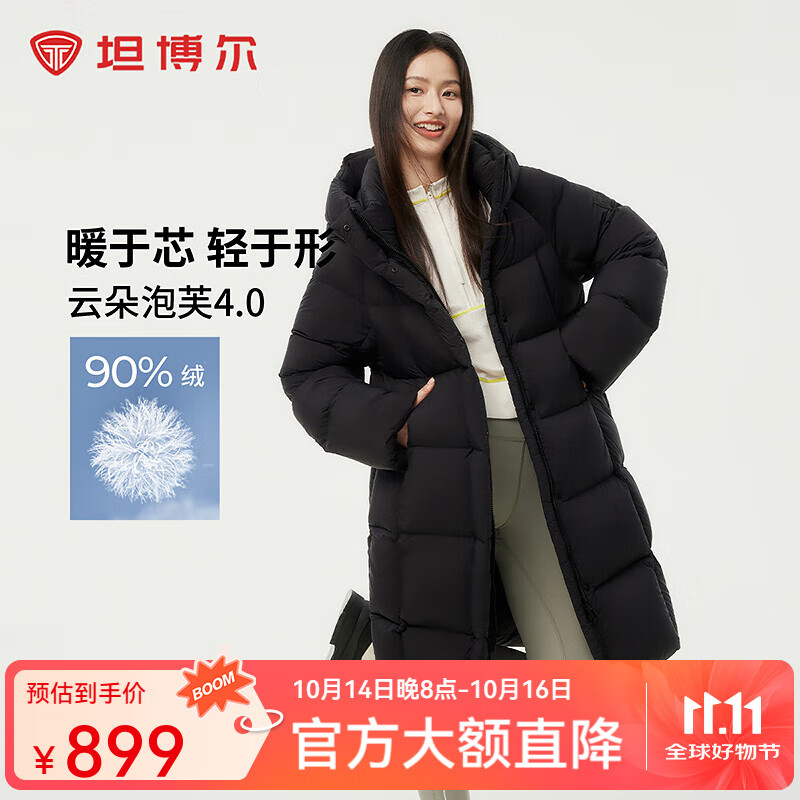 坦博尔2025新款防风加厚羽绒服女长款云朵泡芙休闲百搭连帽保暖530780D 黑色 M