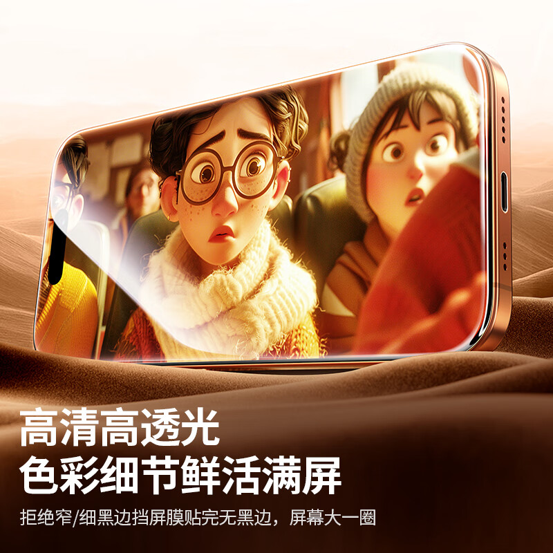 图 6