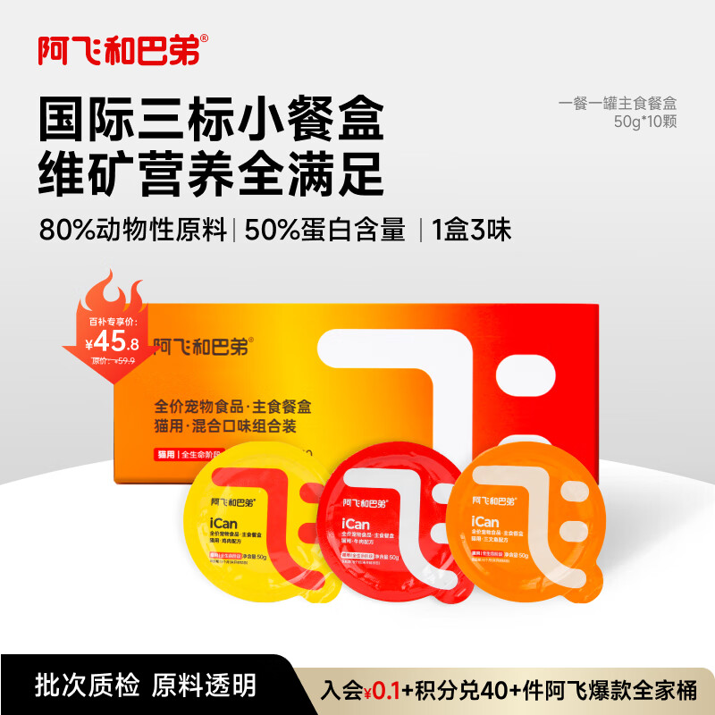 ���ڲ��������ɺͰ͵�è��ͷȫ����ʳ�޳�è��èͨ����ʳ�ͺ�Ӫ���ͺ� ��Ͽ�ζ50g*10