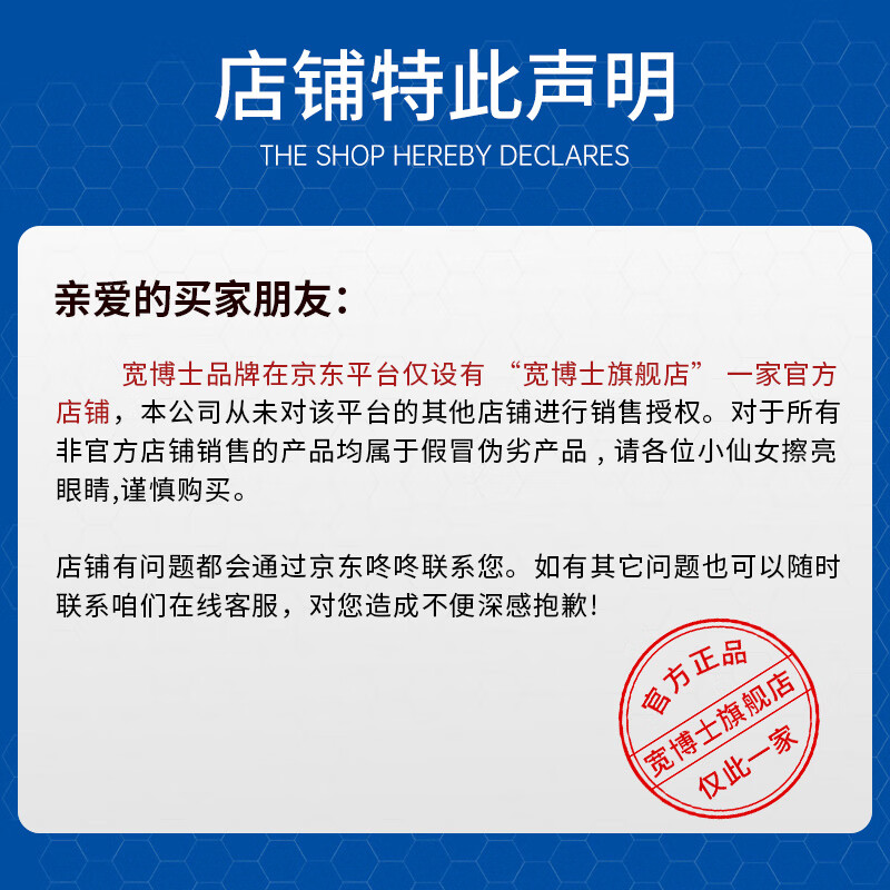 宽博士祛痘凝胶医用透明质酸钠修复软膏去火疖子改善痘痘 三盒【巩固装】