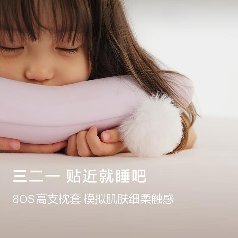 亚朵同学酒店同款儿童深睡记忆枕头3-6岁6-12岁A类护颈记忆枕学生宿舍专用 亚朵儿童深睡记忆枕(小天使） A类 单只 赠绮光粉枕套 中枕 5cm  58*35*5cm（适用3-13岁）