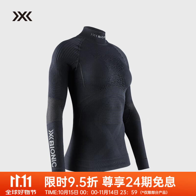 XBIONIC聚能加强4.0女滑雪功能内衣压缩衣保暖登山徒步排汗【新色上市】 【立领上衣】猫眼黑/极地白 M