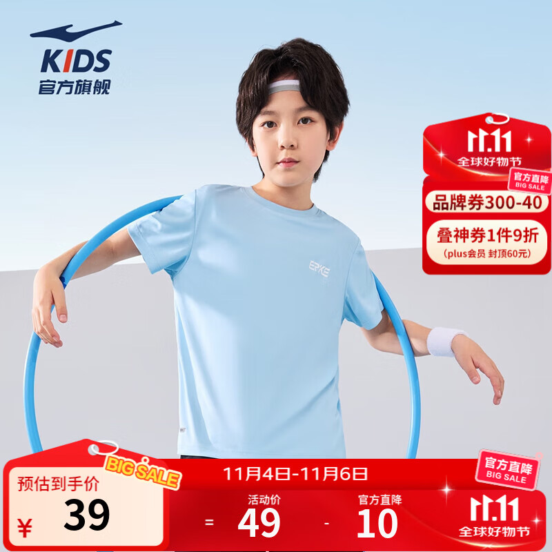 鸿星尔克儿童装男童速干短袖t恤夏季短T男生夏装中大童运动半袖T恤 羽光蓝 160