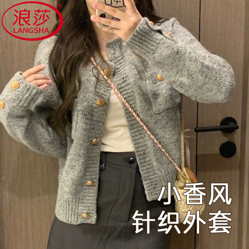 浪莎针织衫女2025年秋冬新款灰色小香风开衫外套显瘦高级感秋装上衣 灰色小香风 均码 【推荐体重80-135斤】