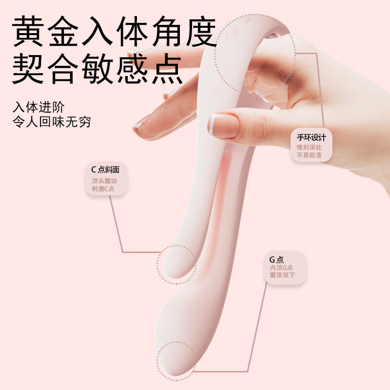 私密糖女性专用私密大人玩具 高级震动棒 自慰棒极品震动跳蛋成人性用品 快乐音符