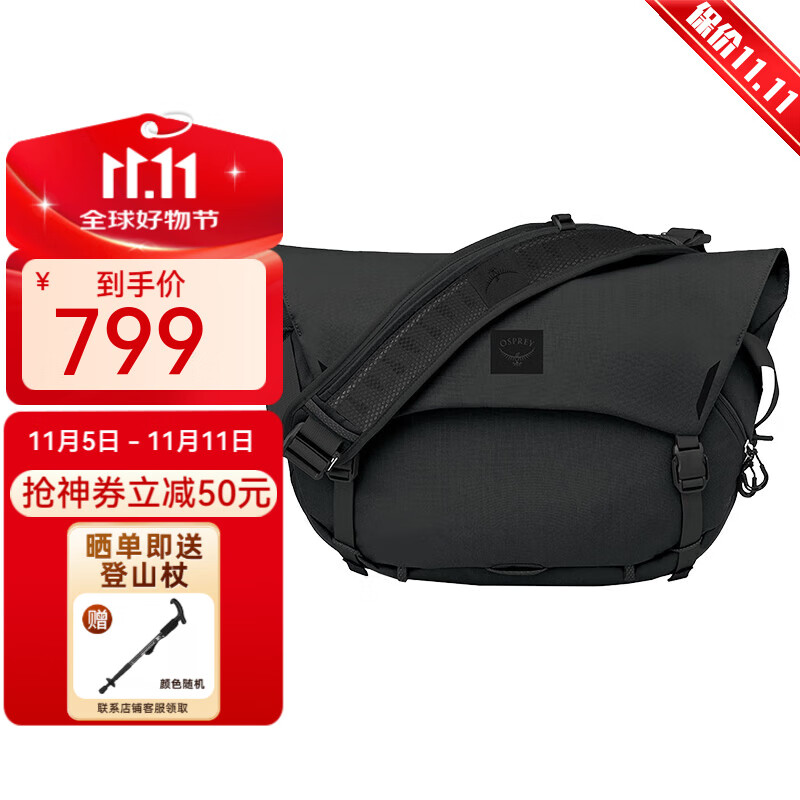 OSPREY小鹰户外包 Metron Messenger 脉冲邮差包 男女通用斜挎包单肩包 18L 黑色 OS