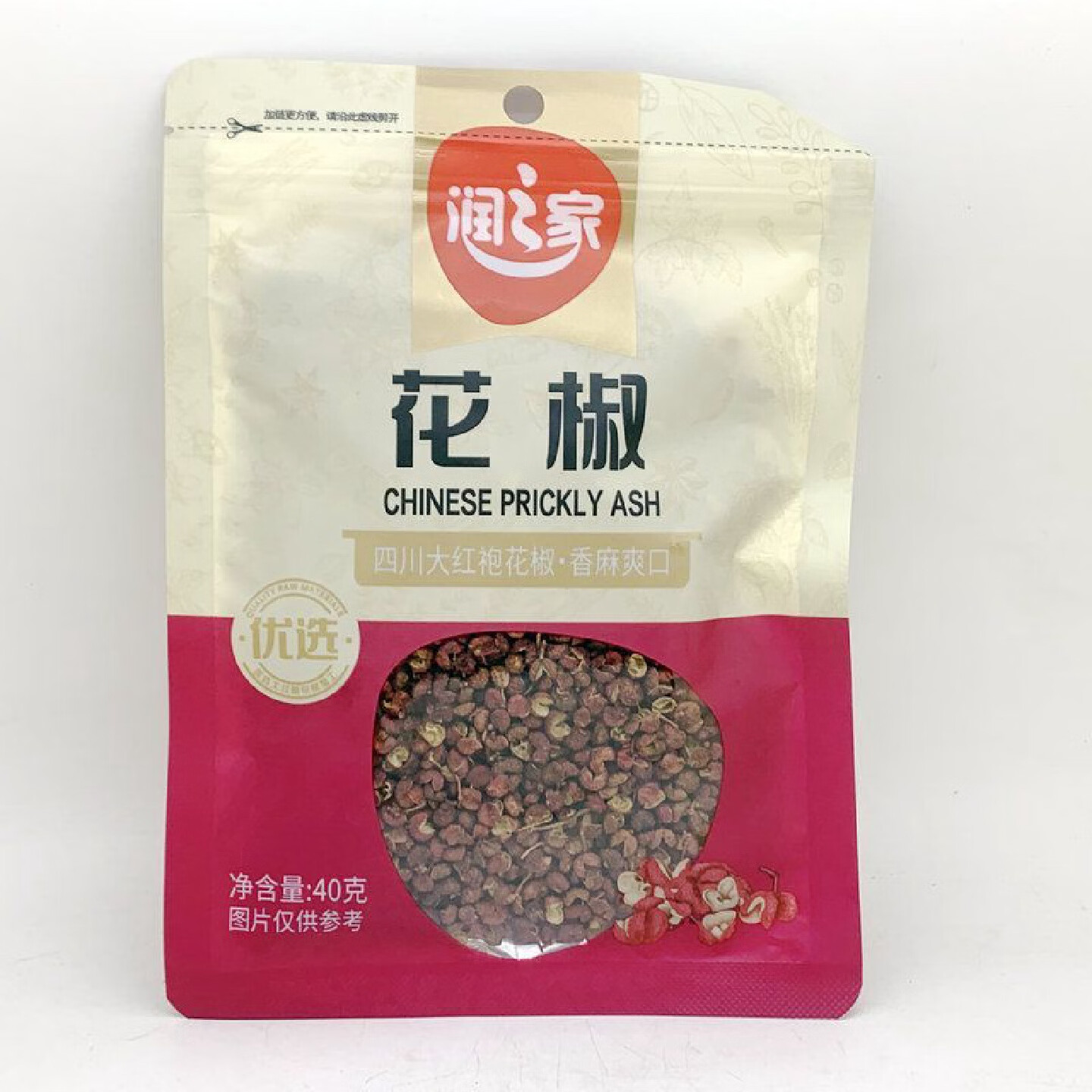 润之家孜然粒孜然粉桂皮辣椒干辣椒粉八角花椒椒盐五香 孜然粒50g单包