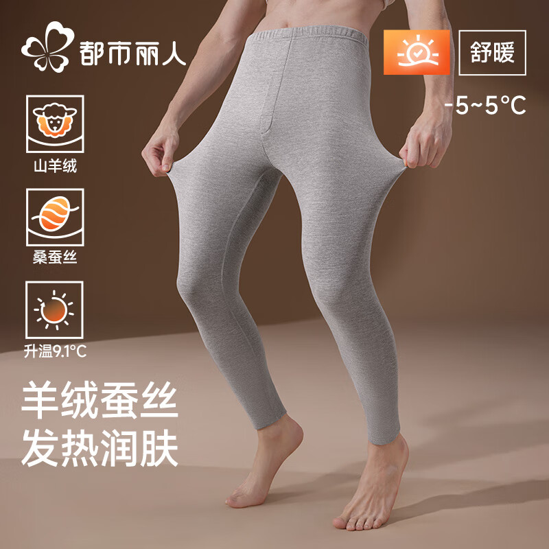 ˱ůʿ㱣ůޱ׿ʿ  ɽ+ɣ˿ -5-10Cɴ 2XL