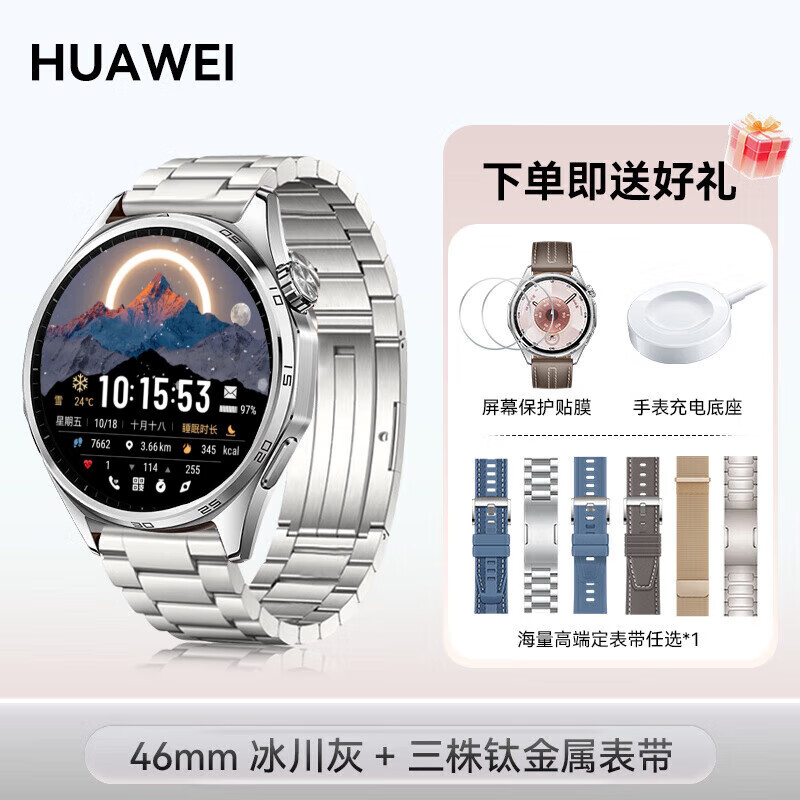 HUAWEI/��Ϊ WATCH GT 6 46mm �����ֱ� ������ 2737.93Ԫ