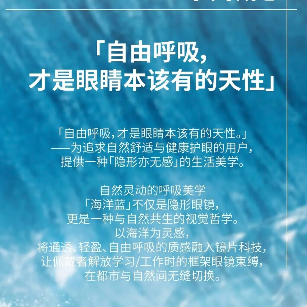Sweet Color美瞳【透明日抛60片】蓝片小粉片55%高含水隐形近视眼镜 425度