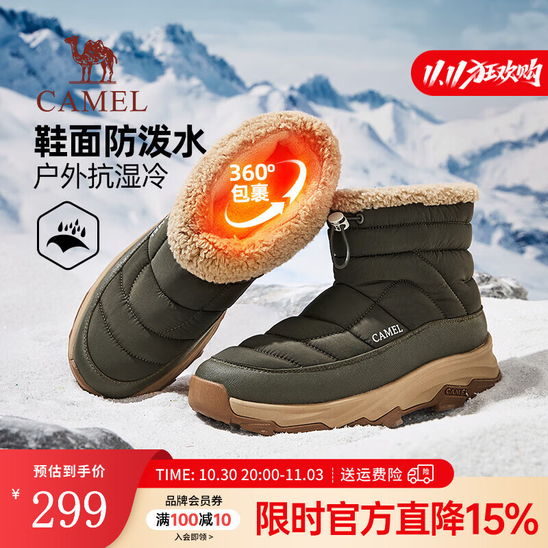 骆驼男鞋2025冬季新款防泼水加绒保暖舒适增高厚底户外雪地靴 G15W342003 绿色 42